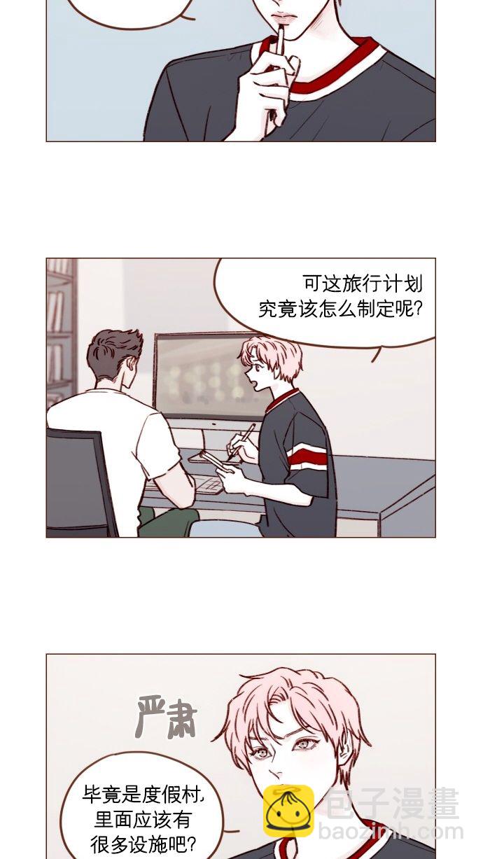 [第169话] 这计划堪称完美啊！32