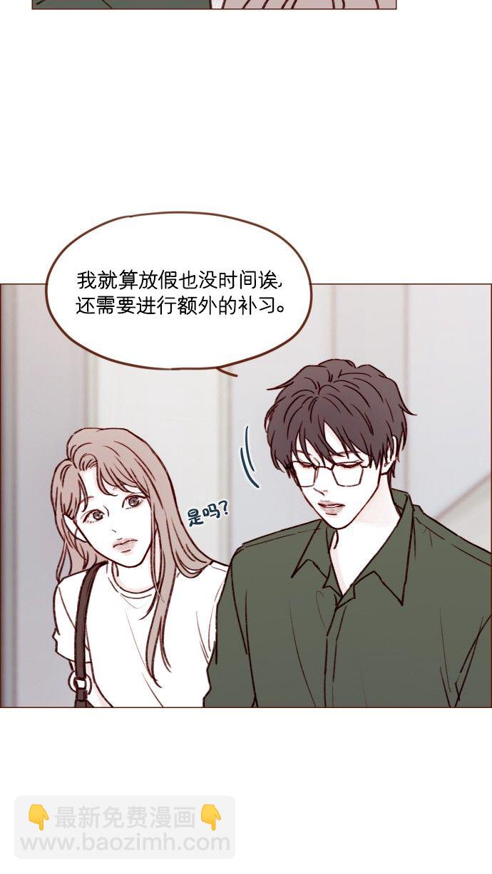 [第169话] 这计划堪称完美啊！6