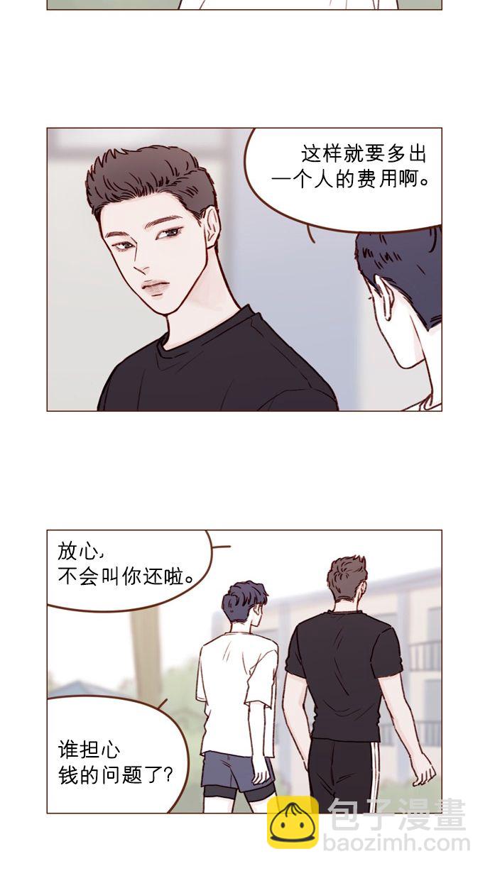 [第172话] 你怎么连吃饭的样子都这么帅呀12