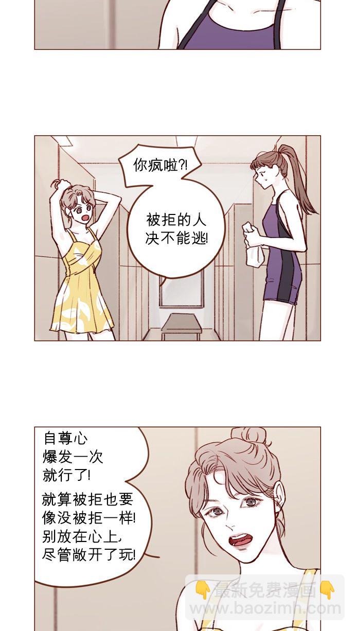 [第172话] 你怎么连吃饭的样子都这么帅呀15