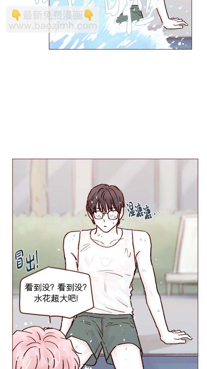 [第172话] 你怎么连吃饭的样子都这么帅呀20
