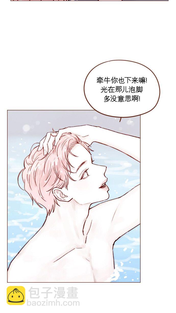 [第172话] 你怎么连吃饭的样子都这么帅呀21