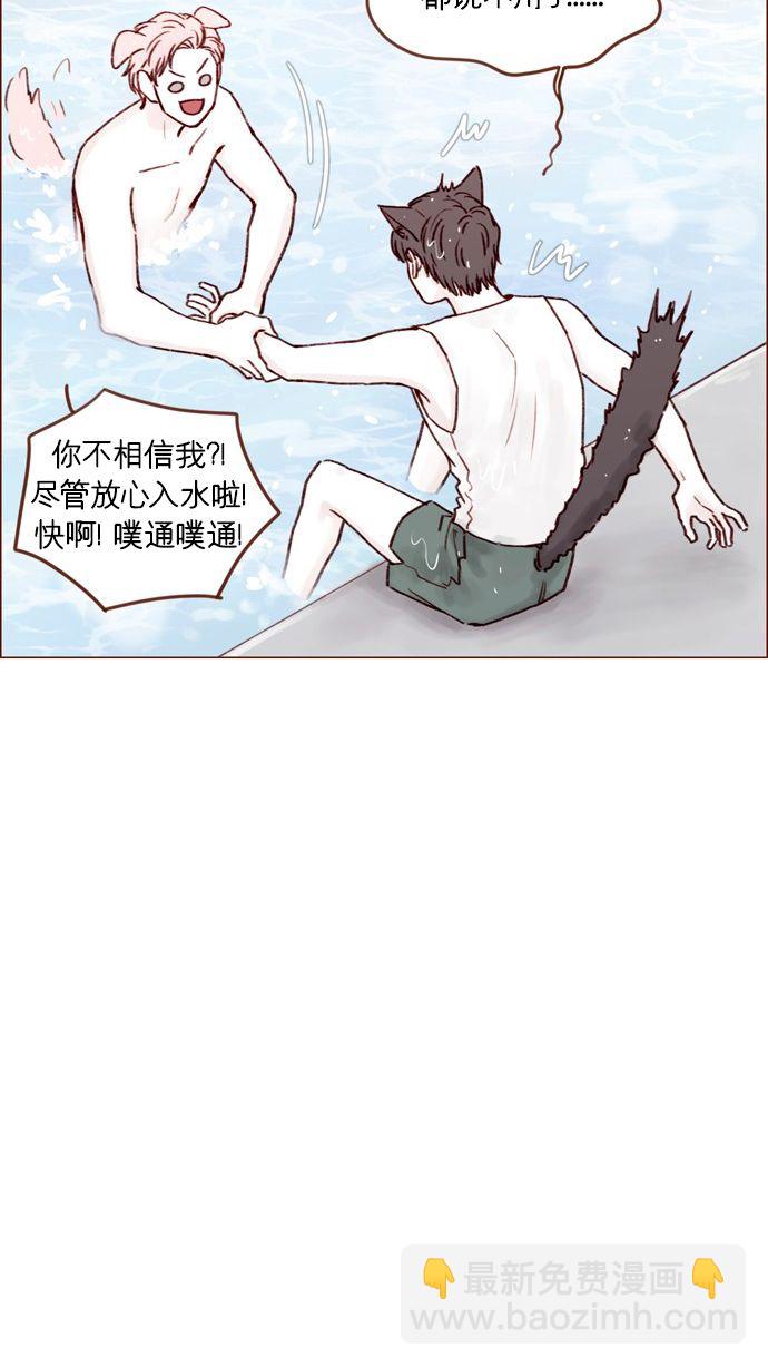 [第172话] 你怎么连吃饭的样子都这么帅呀23
