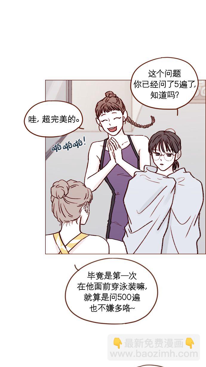 [第172话] 你怎么连吃饭的样子都这么帅呀25