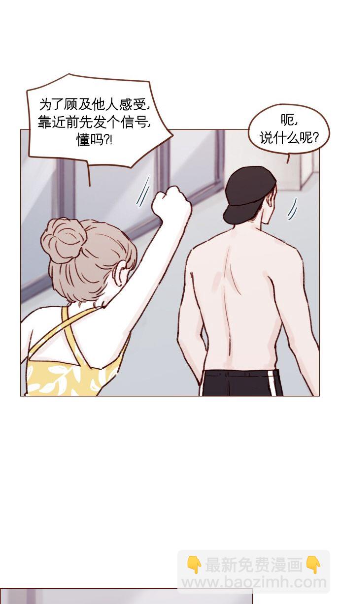 [第172话] 你怎么连吃饭的样子都这么帅呀30