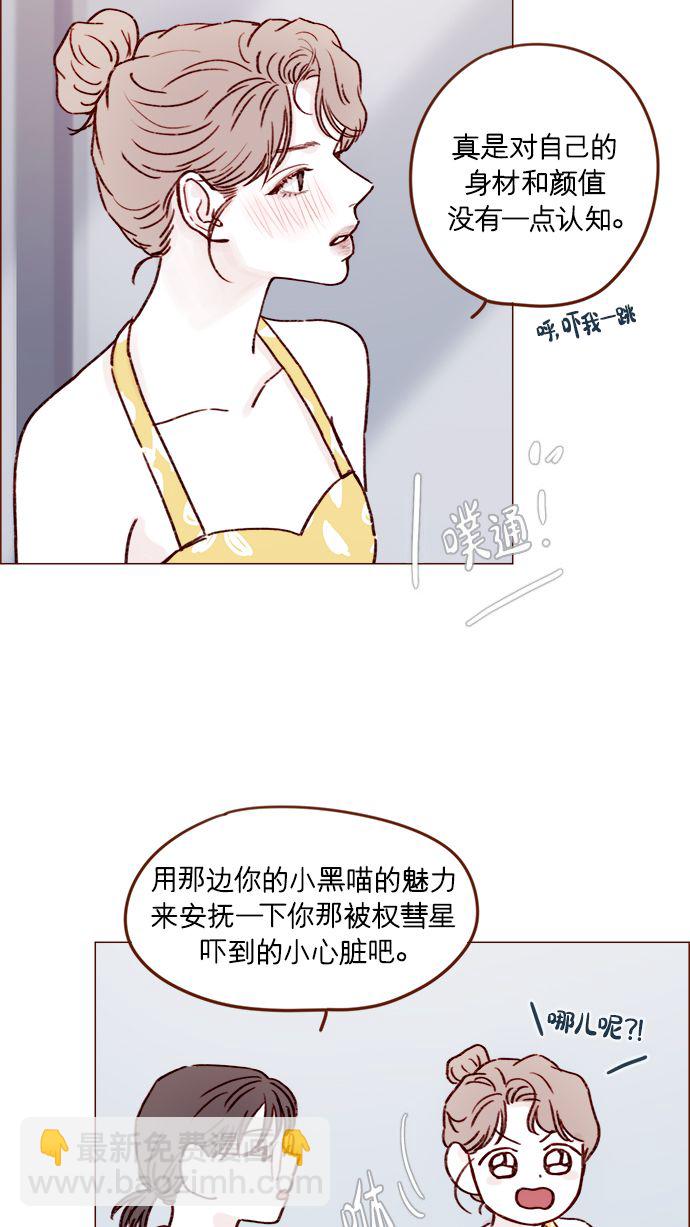 [第172话] 你怎么连吃饭的样子都这么帅呀31