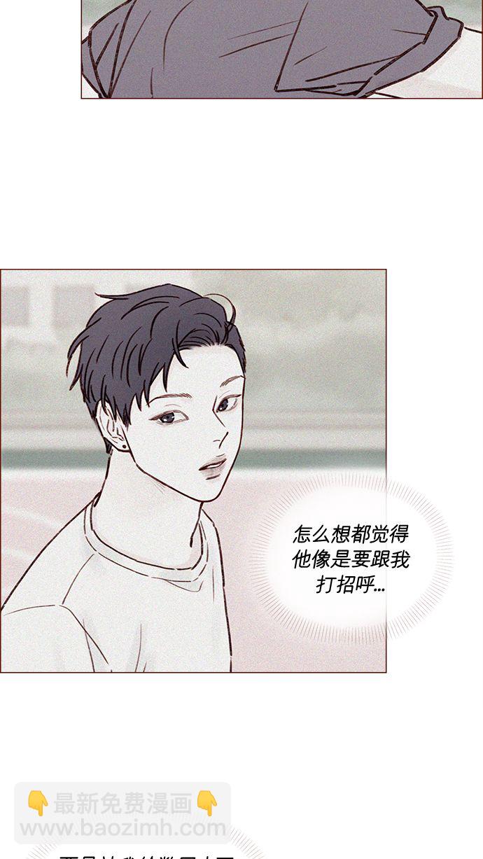 [第176话] 这会不会就是所谓的初恋啊？！20