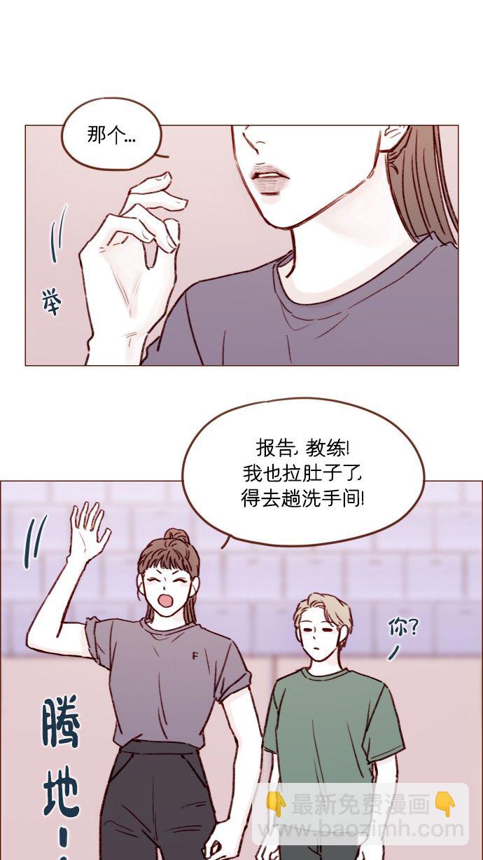 [第176话] 这会不会就是所谓的初恋啊？！24