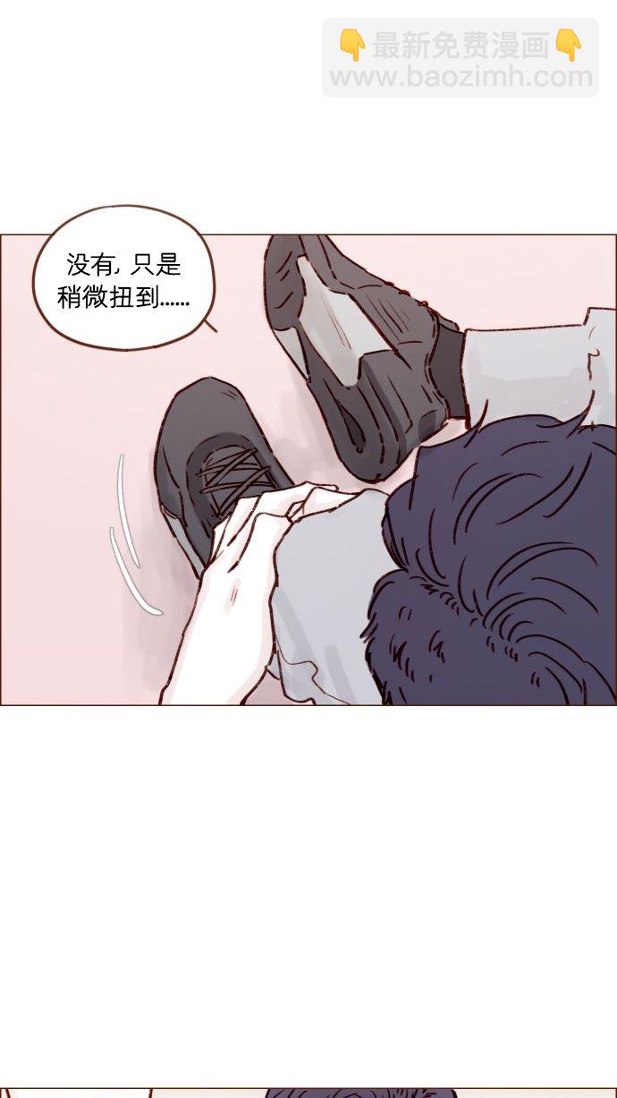[第176话] 这会不会就是所谓的初恋啊？！35