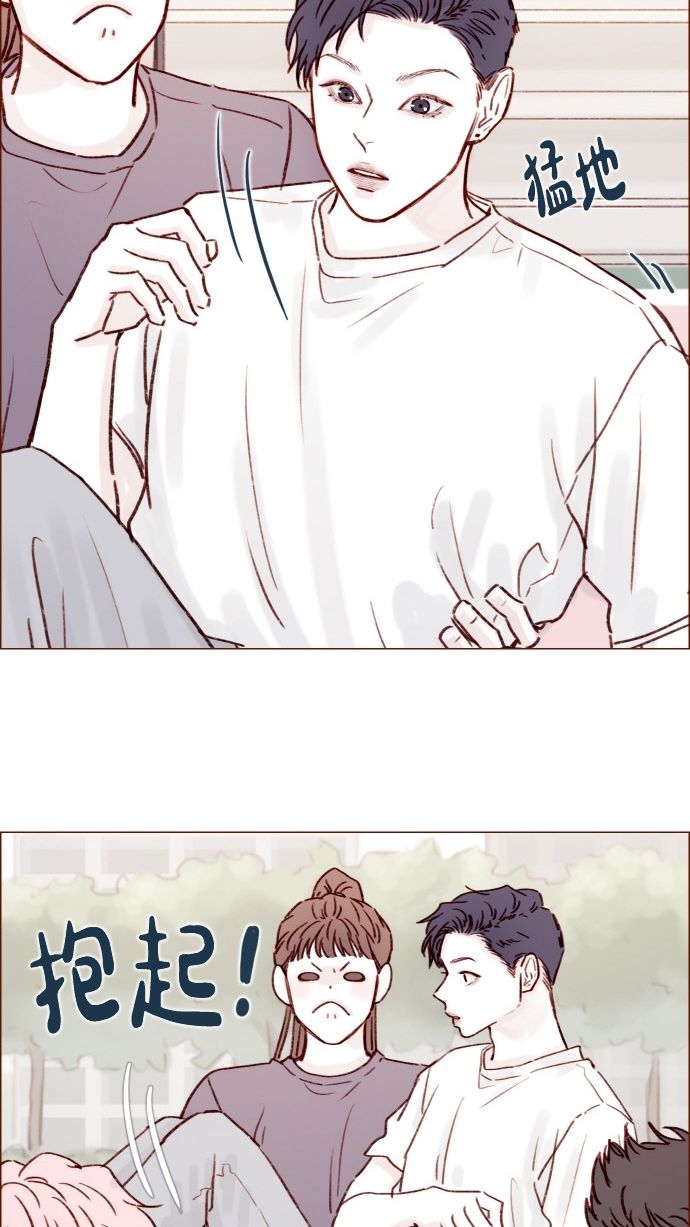[第176话] 这会不会就是所谓的初恋啊？！36