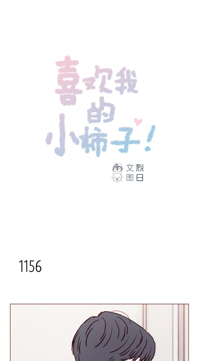 [第184话] 下次打个招呼吧0