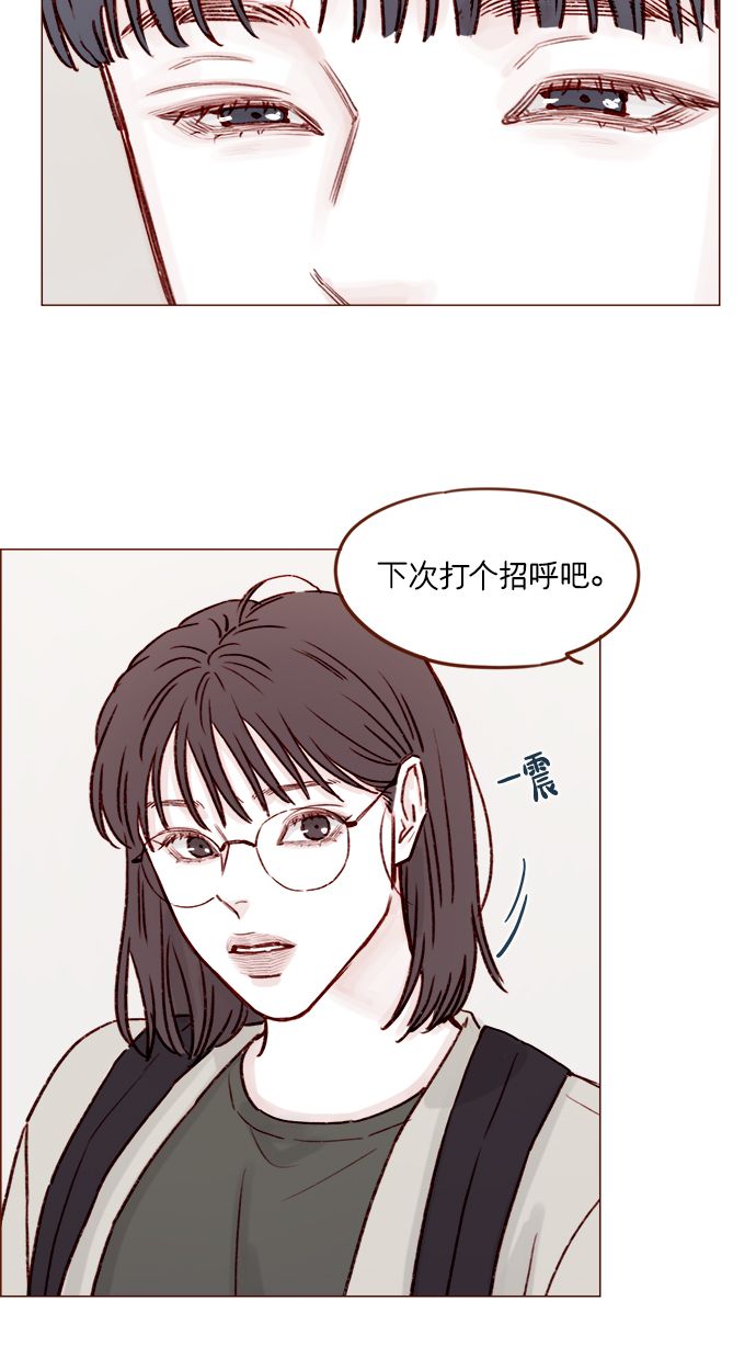 [第184话] 下次打个招呼吧10