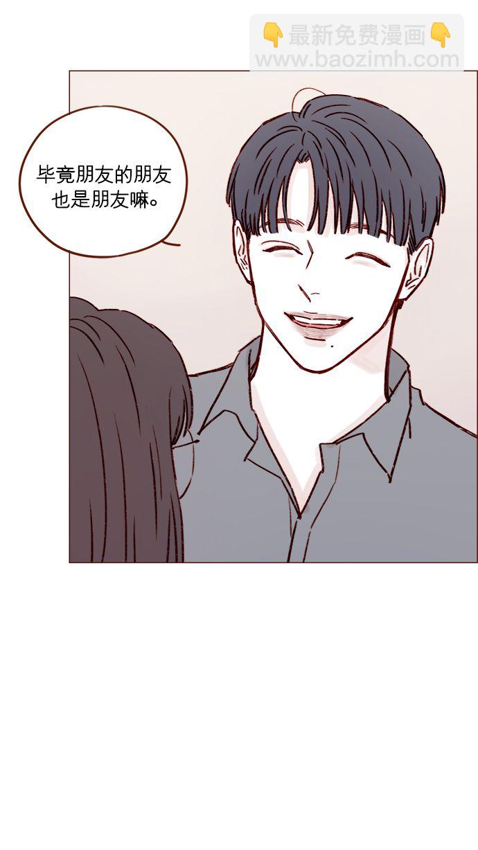 [第184话] 下次打个招呼吧11
