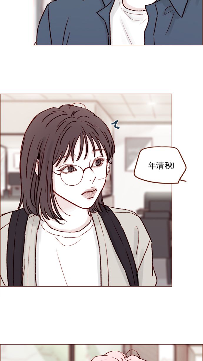 [第184话] 下次打个招呼吧15