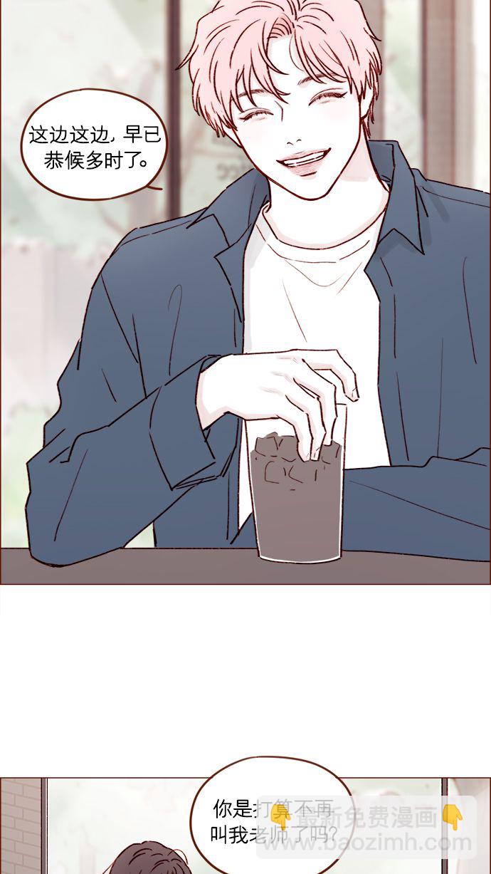[第184话] 下次打个招呼吧16
