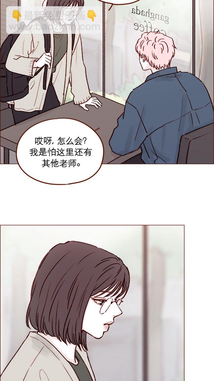 [第184话] 下次打个招呼吧17