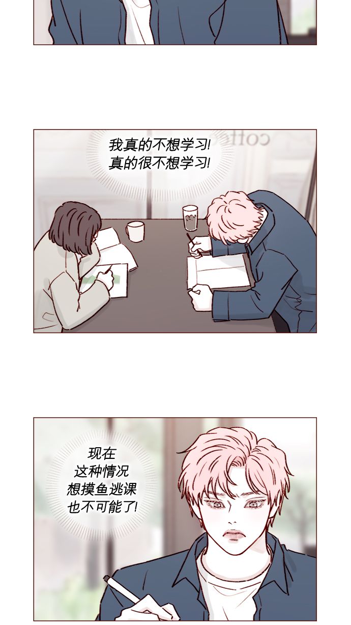 [第184话] 下次打个招呼吧23