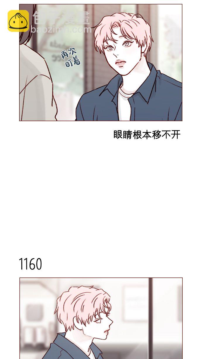 [第184话] 下次打个招呼吧30