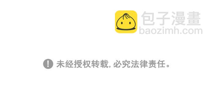 [第184话] 下次打个招呼吧39