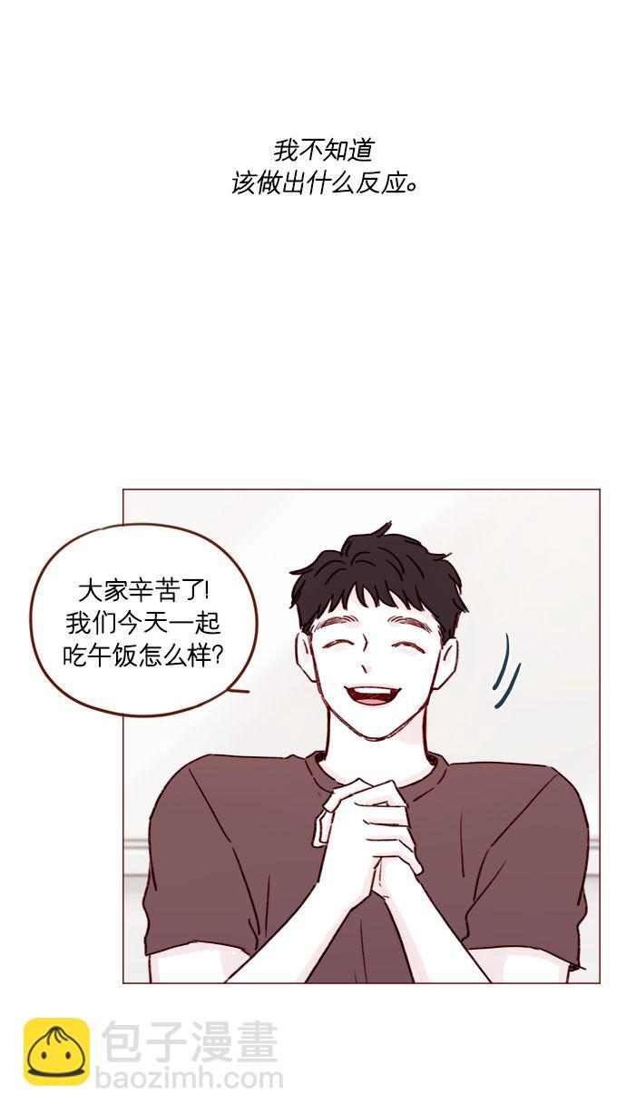 [第184话] 下次打个招呼吧4