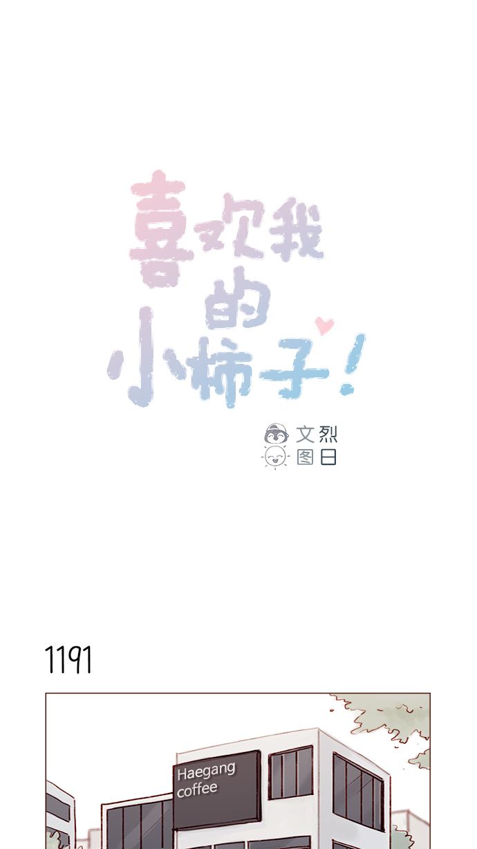 [第189话] 他可是“天选之才”0