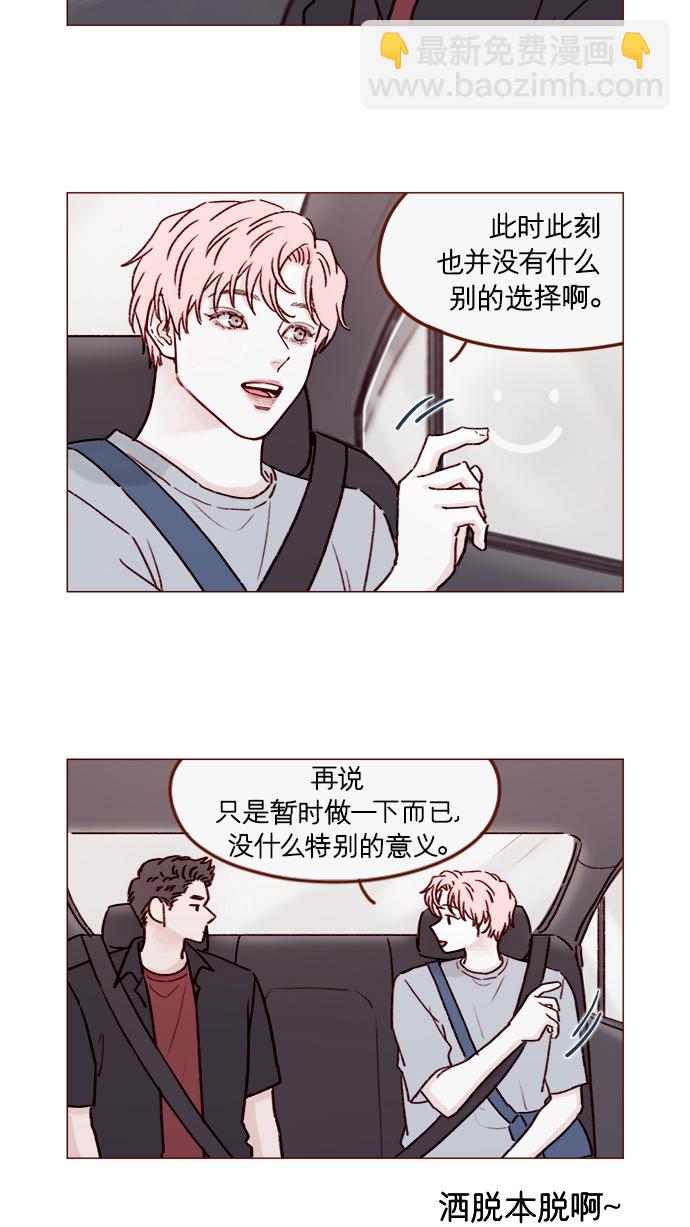 [第189话] 他可是“天选之才”10
