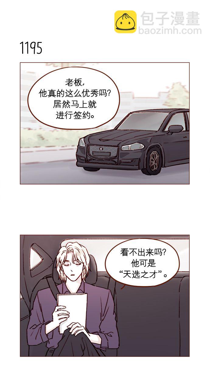 [第189话] 他可是“天选之才”12