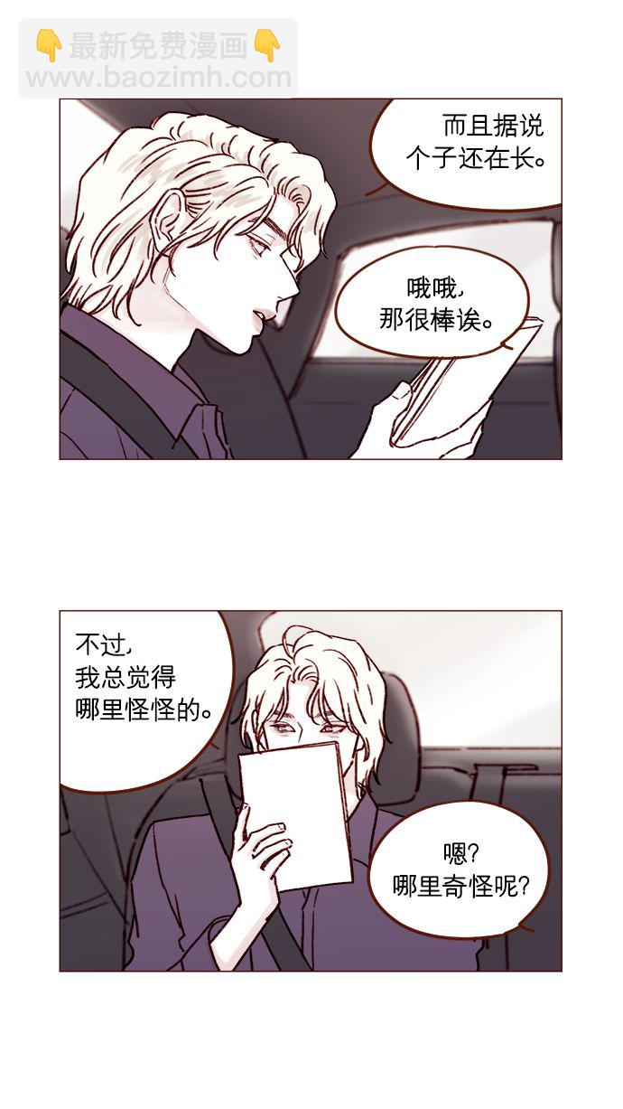 [第189话] 他可是“天选之才”13