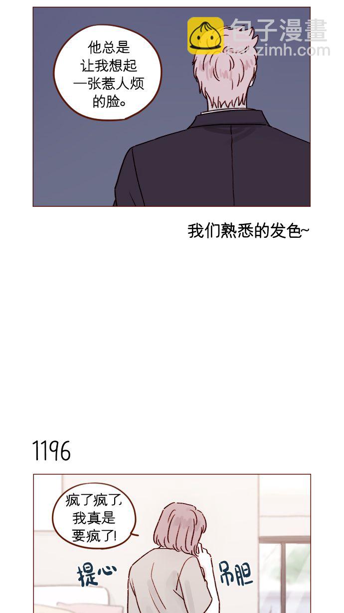 [第189话] 他可是“天选之才”14