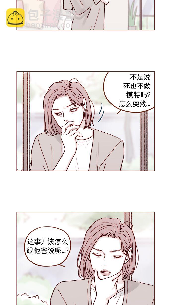[第189话] 他可是“天选之才”15