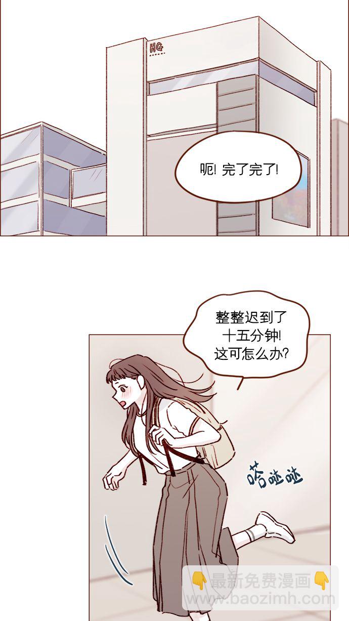 [第189话] 他可是“天选之才”19