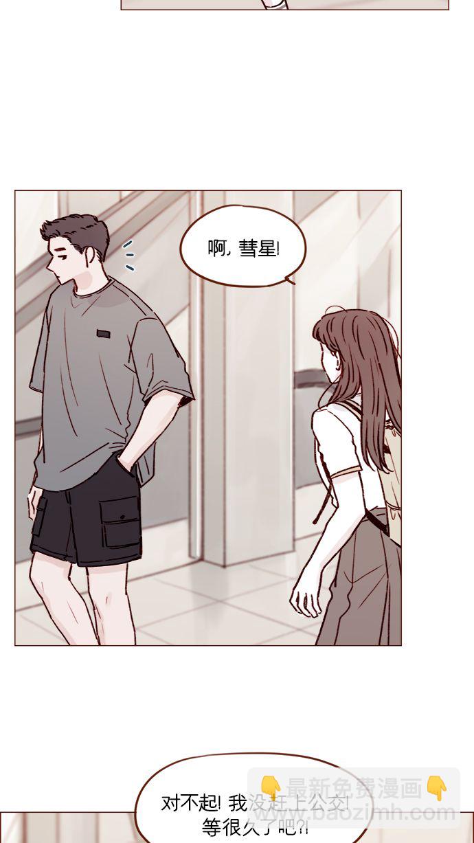 [第189话] 他可是“天选之才”20