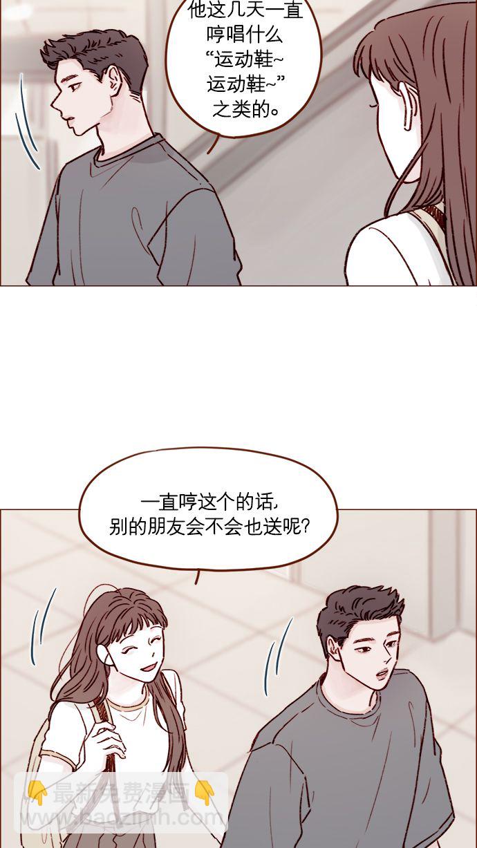 [第189话] 他可是“天选之才”23
