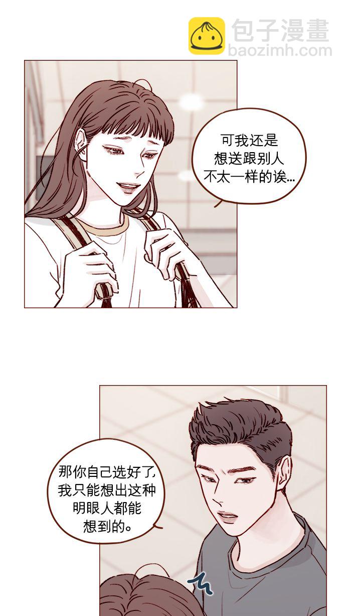 [第189话] 他可是“天选之才”25