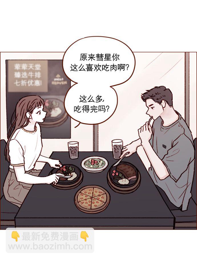 [第189话] 他可是“天选之才”30