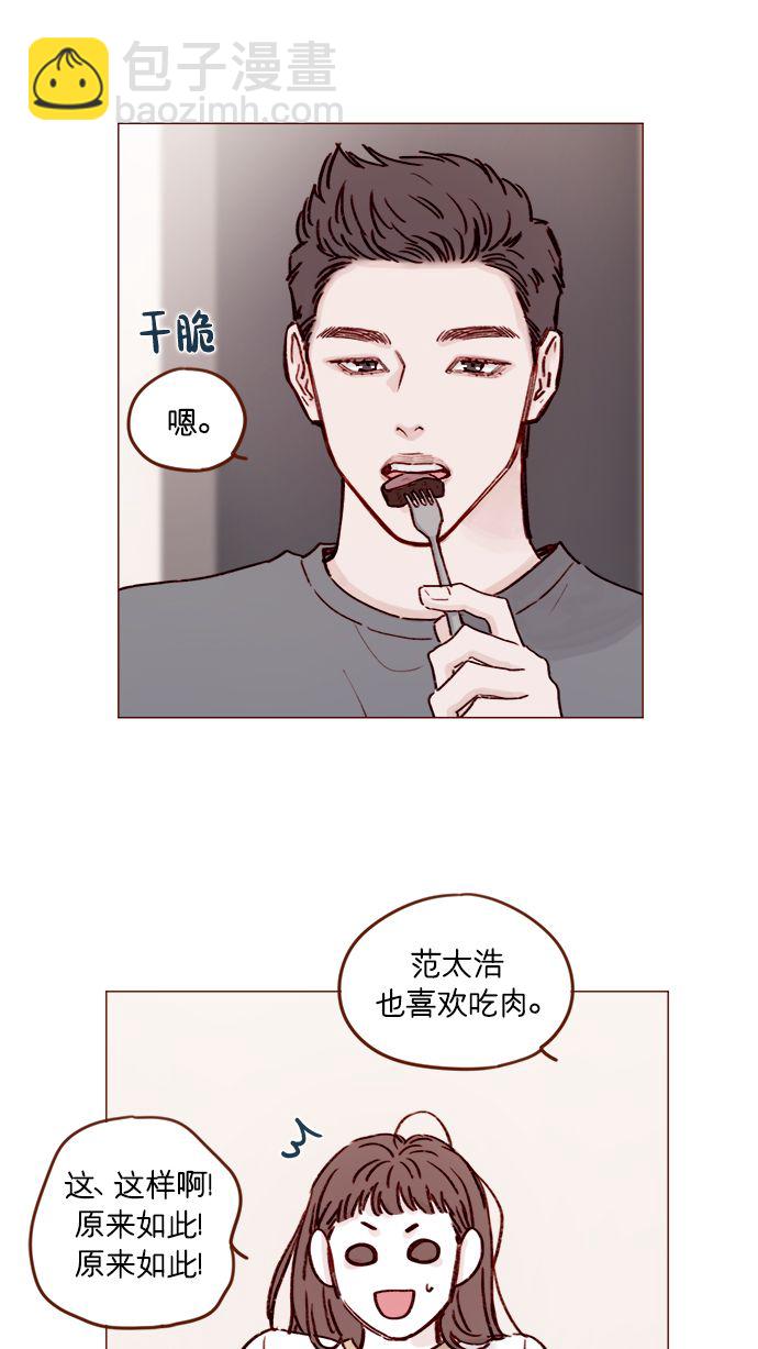 [第189话] 他可是“天选之才”31
