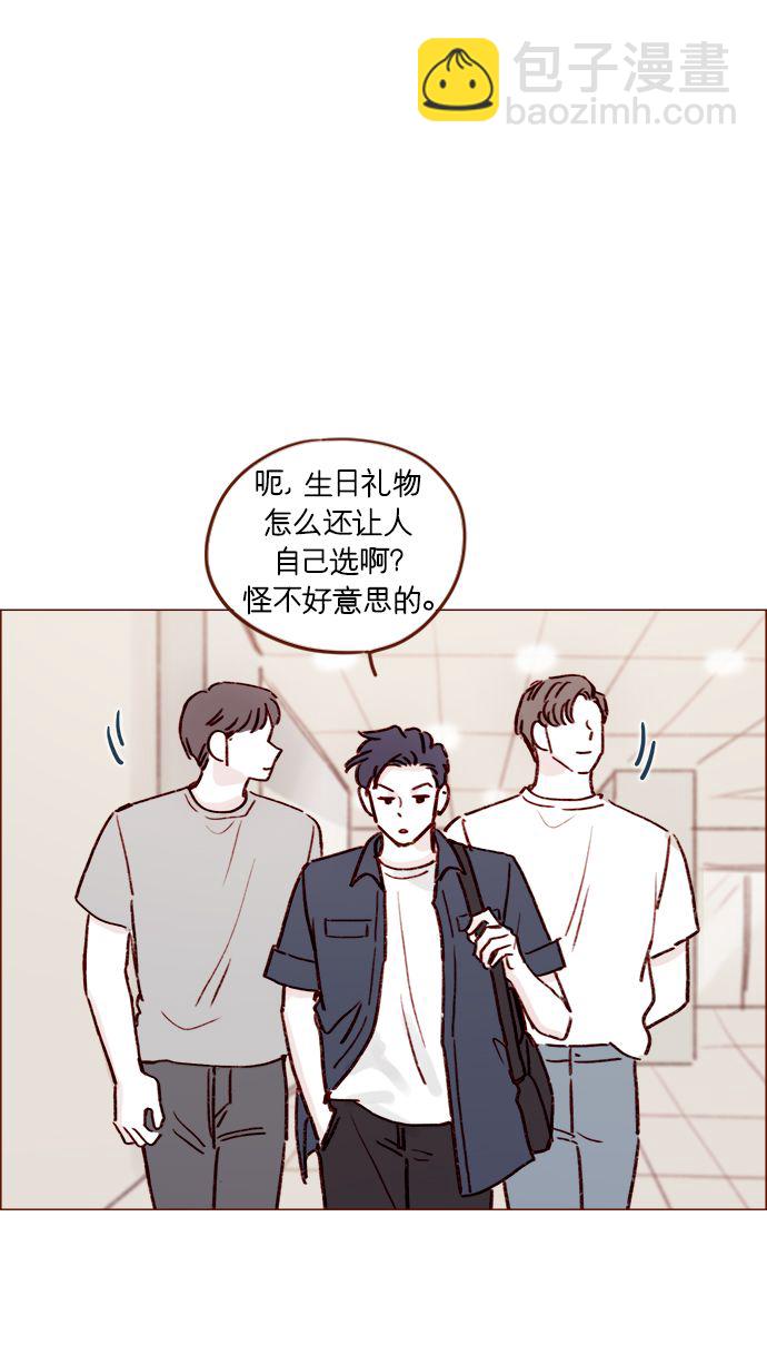 [第189话] 他可是“天选之才”33