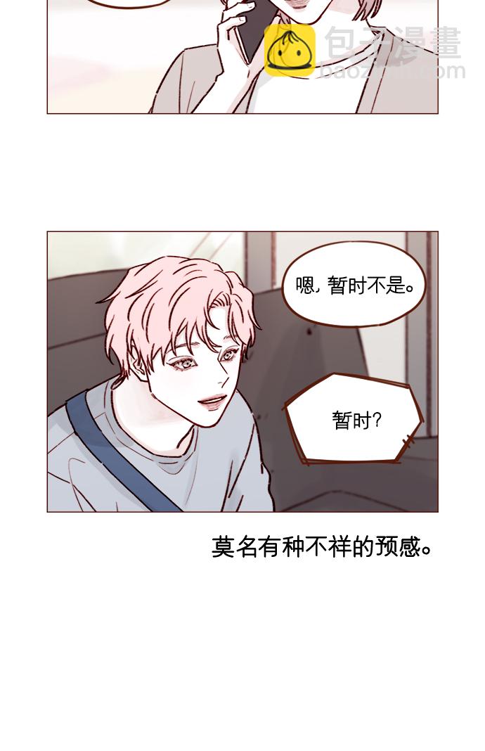 [第189话] 他可是“天选之才”5