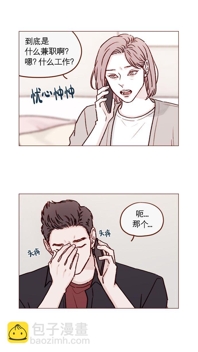 [第189话] 他可是“天选之才”7