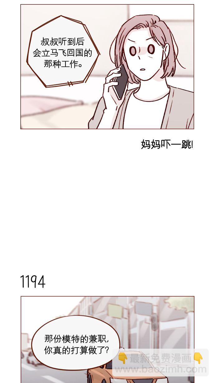 [第189话] 他可是“天选之才”8