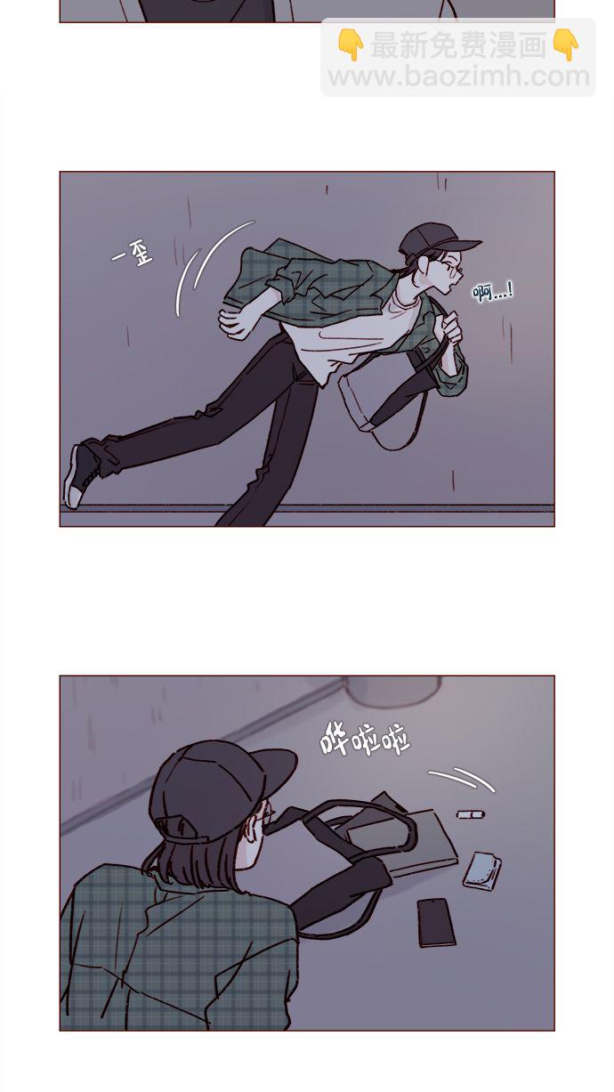 [第196话] 别给我耍花招10