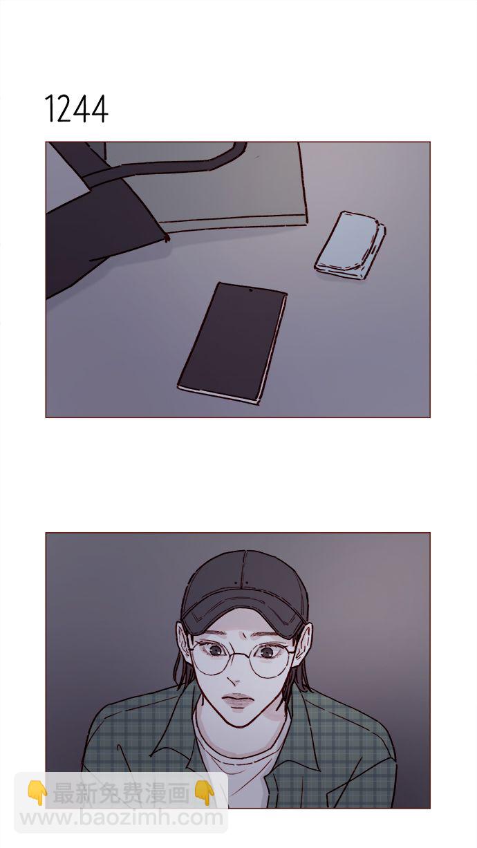 [第196话] 别给我耍花招12