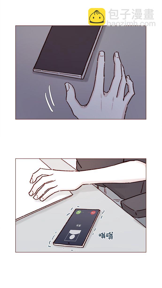 [第196话] 别给我耍花招13