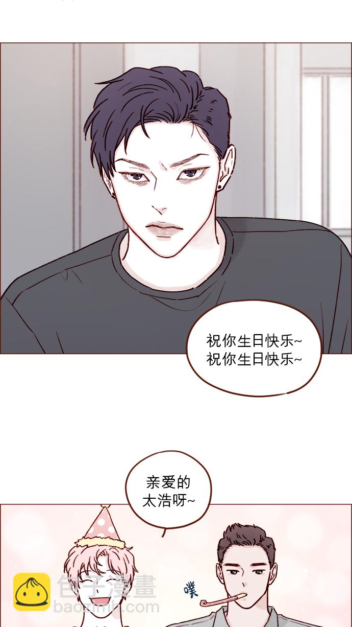[第196话] 别给我耍花招19