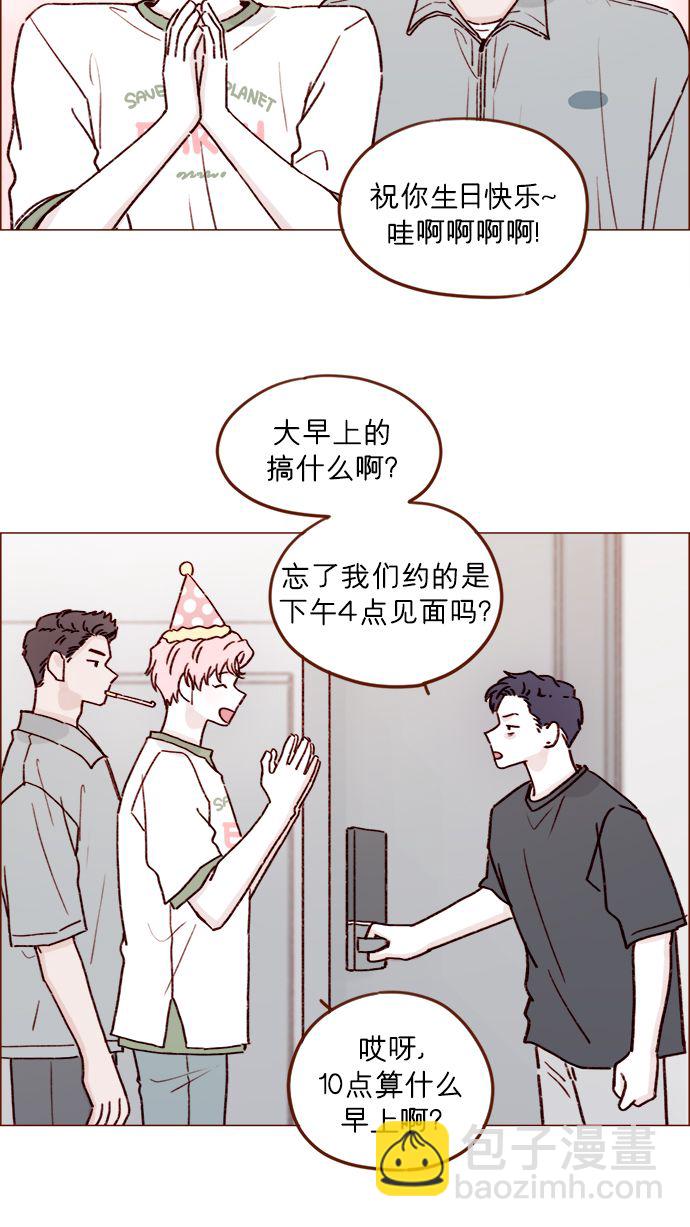 [第196话] 别给我耍花招20