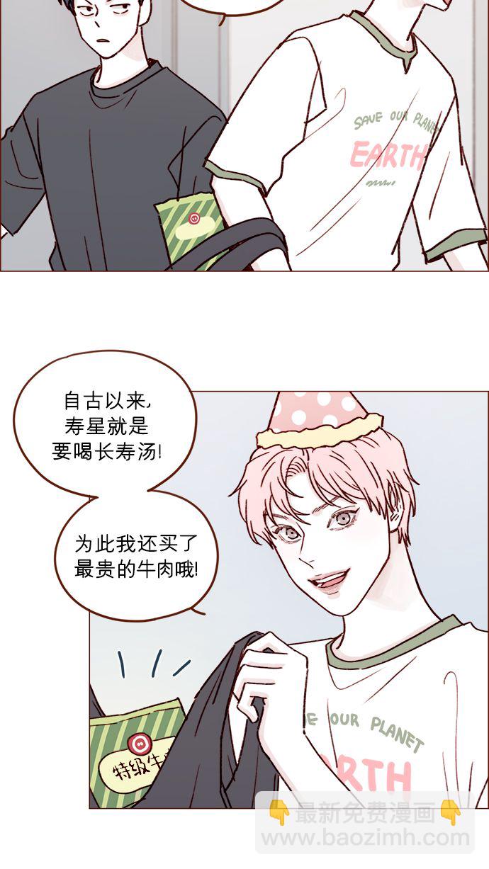 [第196话] 别给我耍花招22