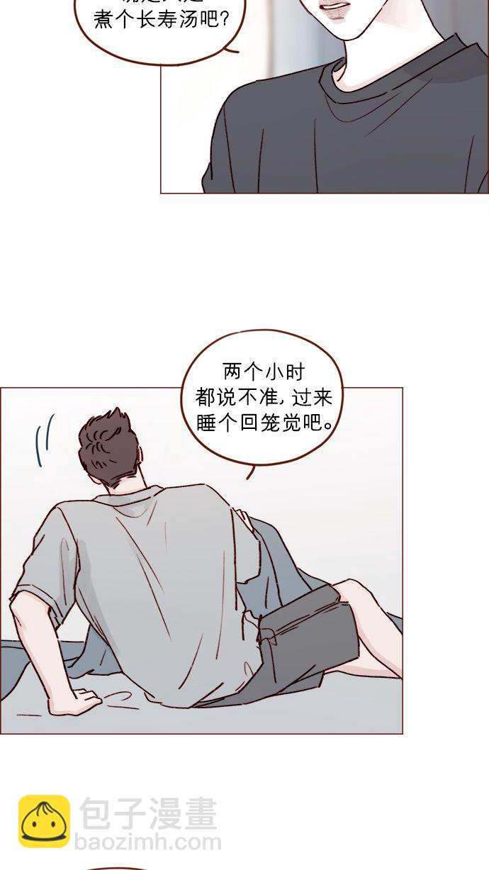 [第196话] 别给我耍花招26