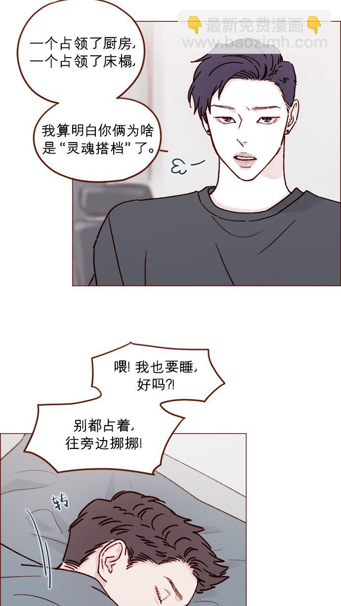 [第196话] 别给我耍花招27