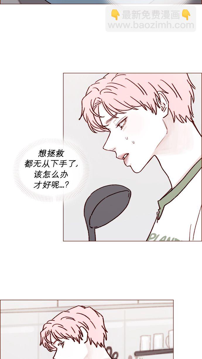 [第196话] 别给我耍花招30
