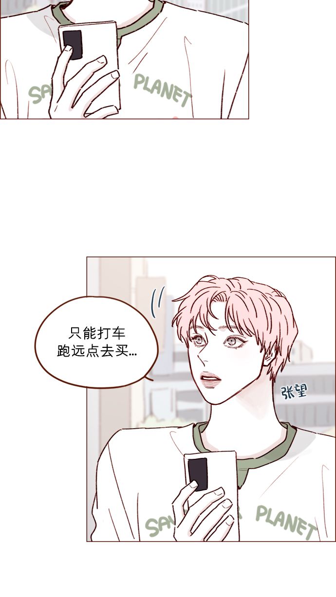 [第196话] 别给我耍花招35